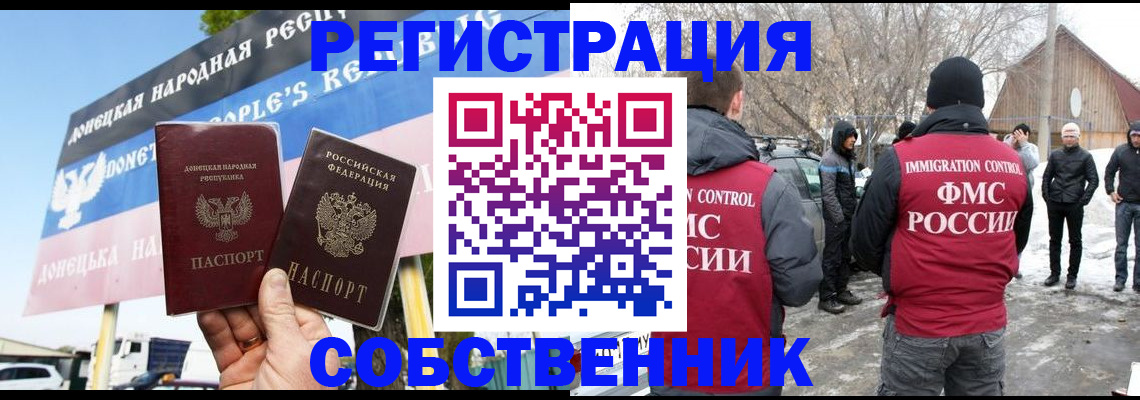 прописка ребенка в Вилючинске