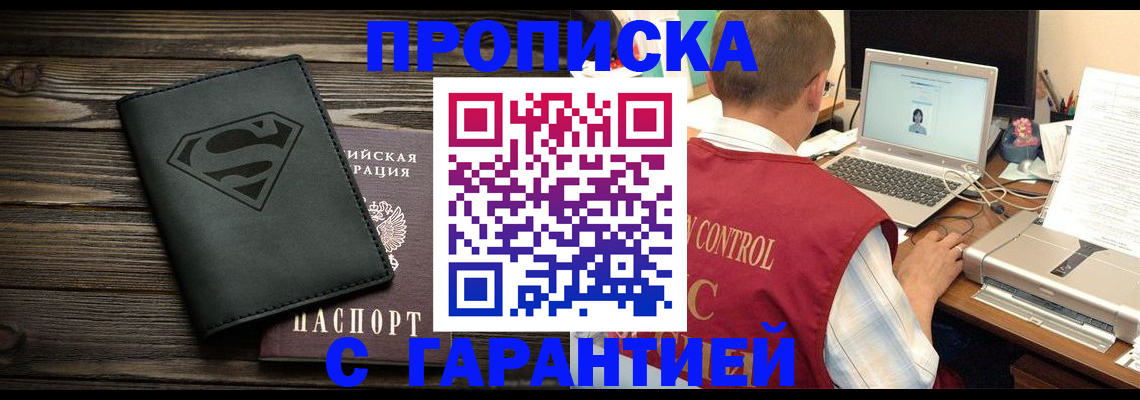 временная регистрация госуслуги в Вилючинске