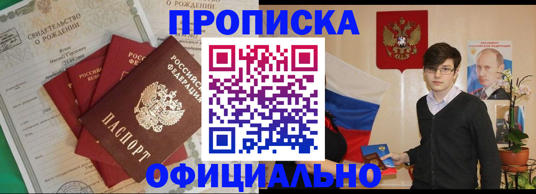 временная регистрация госуслуги в Вилючинске